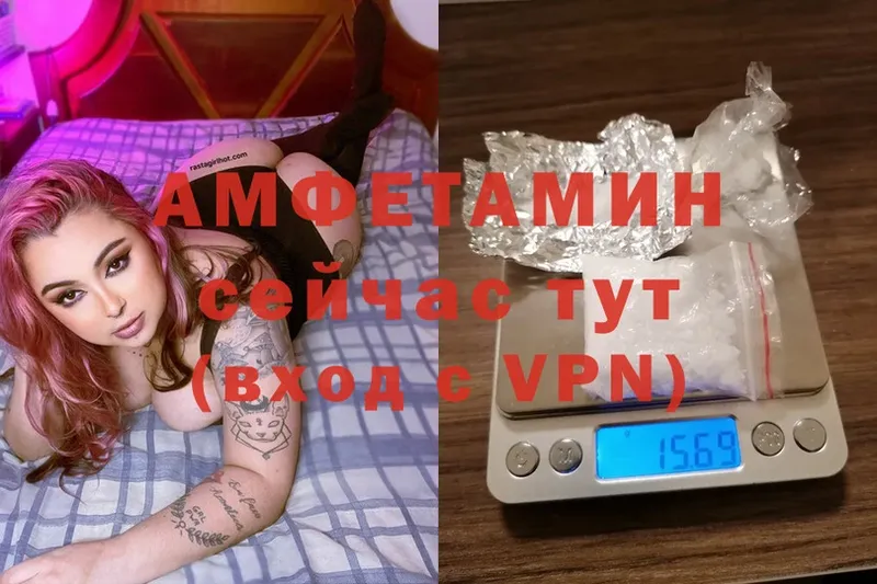 дарнет шоп  omg как зайти  Амфетамин VHQ  Белинский 