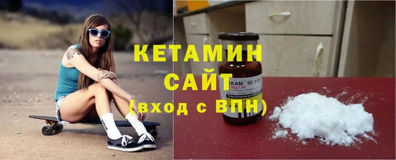 цены   Белинский  Кетамин VHQ 