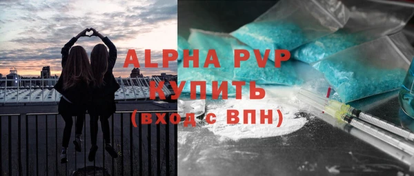 mdpv Волоколамск